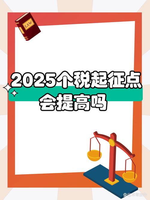 个税收入增长_2025年财政收入增速_2025年个税收入分析