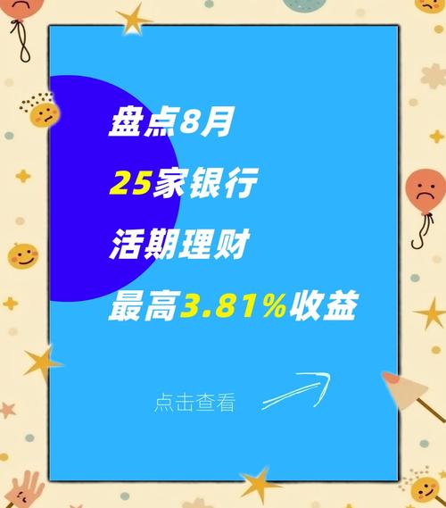 记录每一笔支出_事先设消费预算_第一次领工资就该知道的理财常识