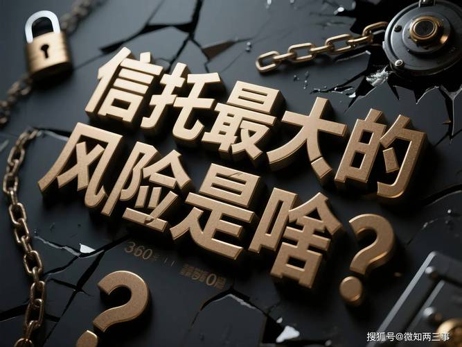 信托行业转型困难原因_土地流转信托模式建立_信托公司业务模式重构