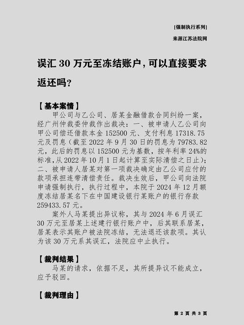 腾信股份年报数据错误_腾信股份实控人股份冻结_腾信股份今天股票行情