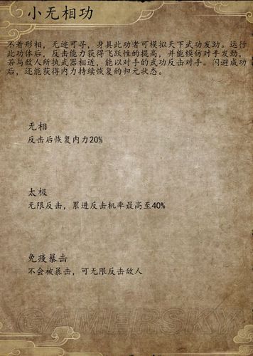 侠客风云传前传队友培养内功武学选择心得_大师兄二师兄紫绫萧复水盼盼方云华老仙龙墨塔娅无双角色培养攻略_侠客风云传 书生答案