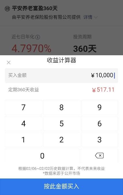 金融平台理财选择_向上360理财怎么样_春节定期理财产品