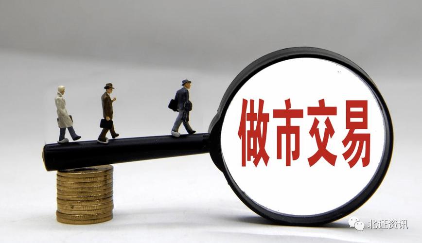 新三板竞争白热化：齐鲁证券领跑做市商，做市转让成交量超协议转让