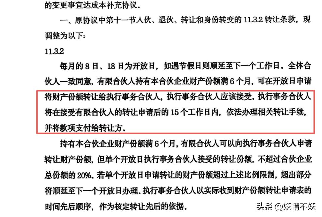 黄金委托购销骗局_金雅福庞氏骗局_贵金属投资骗局案例分析