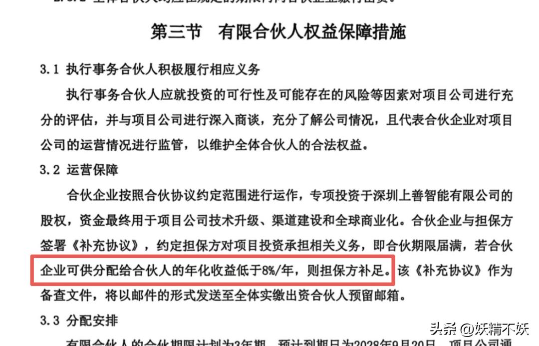 金雅福庞氏骗局_贵金属投资骗局案例分析_黄金委托购销骗局
