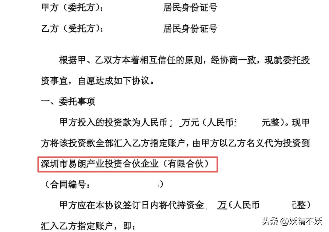贵金属投资骗局案例分析_金雅福庞氏骗局_黄金委托购销骗局