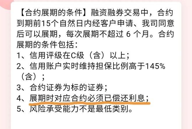 格力电器经销商赞助贝蒂斯_格力电器股东户数增加_格力股票60元可以入手吗