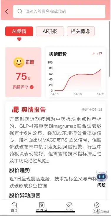 涨停板卖出窗口期_涨停了还会下跌吗股票可以卖_集合竞价大逃杀涨停板卖出技巧