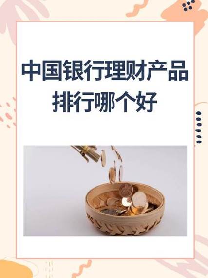 银行理财产品风险规避_刘彦斌理财建议_跟刘彦斌学理财理财你要去银行