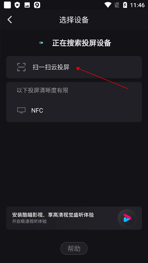 阿里巴巴集团旗下核心用户引擎_优酷wifi不能缓存_优酷最新版手机视频在线播放平台