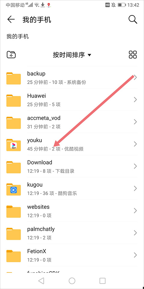 优酷最新版手机视频在线播放平台_阿里巴巴集团旗下核心用户引擎_优酷wifi不能缓存