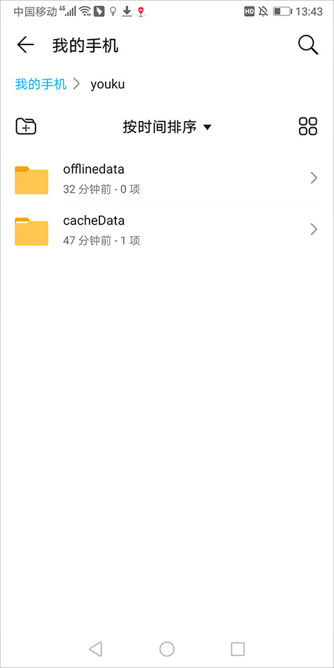 优酷最新版手机视频在线播放平台_阿里巴巴集团旗下核心用户引擎_优酷wifi不能缓存