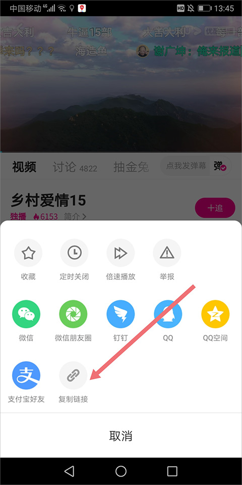 优酷wifi不能缓存_阿里巴巴集团旗下核心用户引擎_优酷最新版手机视频在线播放平台