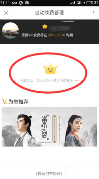 阿里巴巴集团旗下核心用户引擎_优酷最新版手机视频在线播放平台_优酷wifi不能缓存