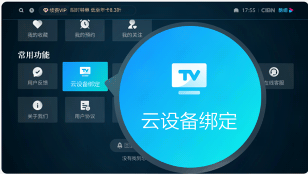 阿里巴巴集团旗下核心用户引擎_优酷wifi不能缓存_优酷最新版手机视频在线播放平台