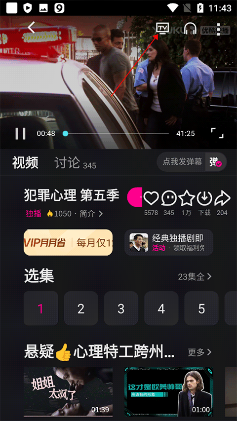 阿里巴巴集团旗下核心用户引擎_优酷wifi不能缓存_优酷最新版手机视频在线播放平台