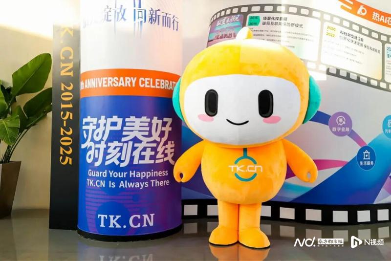 互联网保险行业发展趋势_泰康在线十周年发展回顾_互联网金融概念的体术