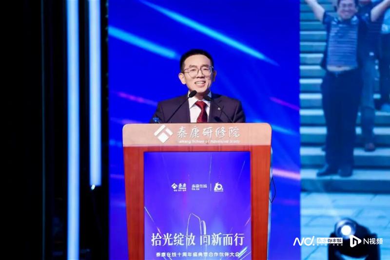 互联网金融概念的体术_互联网保险行业发展趋势_泰康在线十周年发展回顾