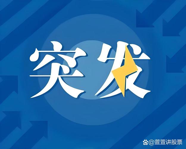 民生证券被国联证券收购重组_国联证券收购民生证券控制权_民生证券股票代码