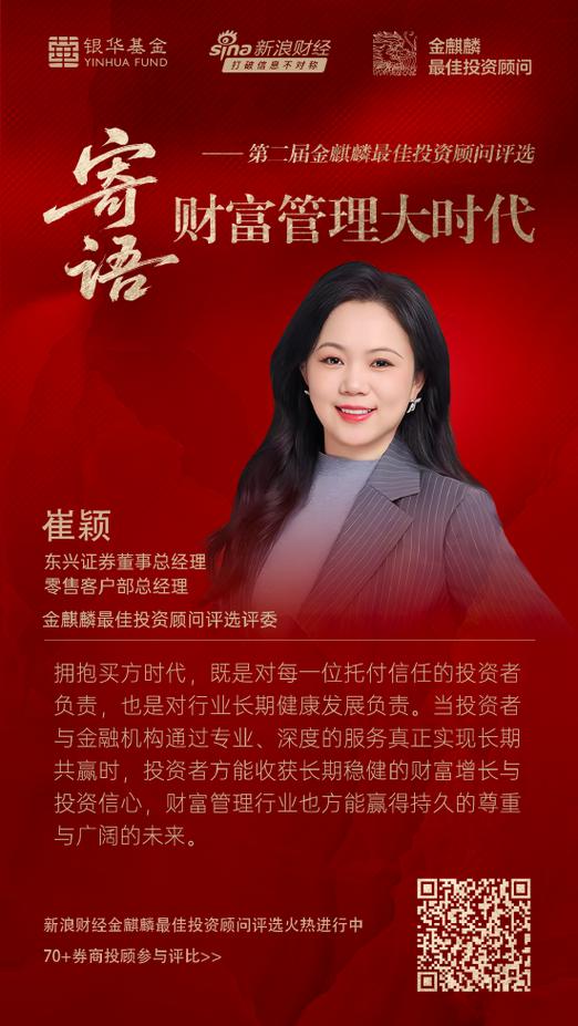 东兴证券超强版_东兴证券超强版下载手机_东兴证券超强版下载