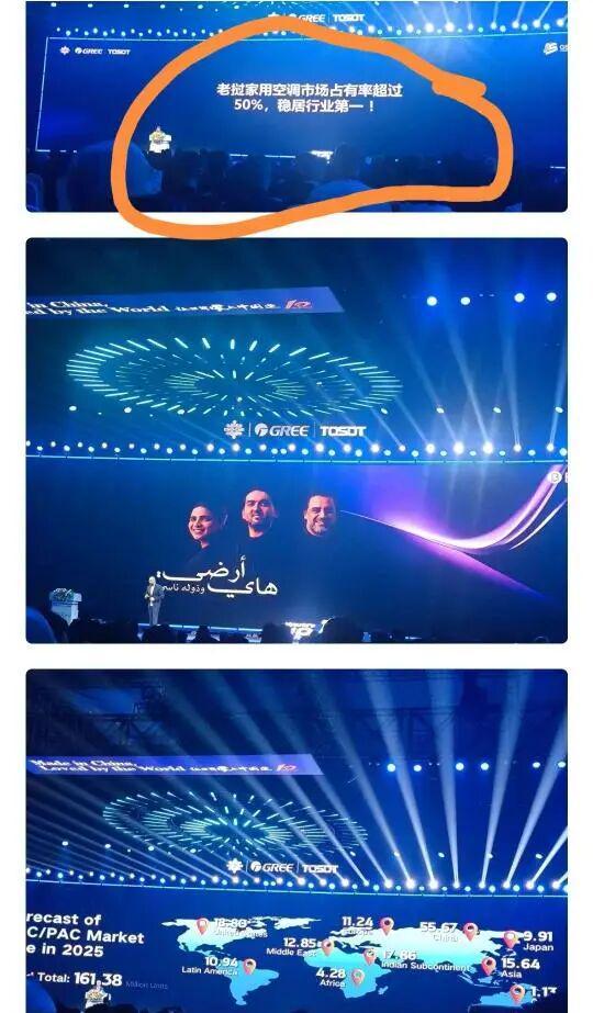 格力在老挝受青睐，那格力股票60元能入手吗？