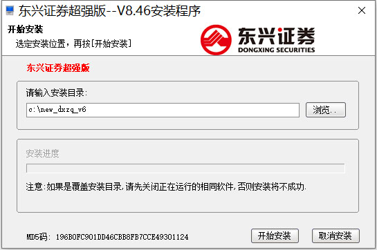 东兴证券超强版下载手机_东兴证券超强版电脑版_东兴证券超强版软件功能