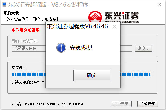 东兴证券超强版软件功能_东兴证券超强版下载手机_东兴证券超强版电脑版