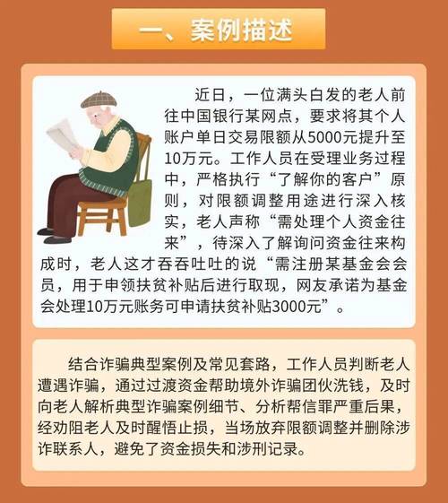 贵金属投资骗局频发！山东一案例非法吸金4亿，损失超2亿