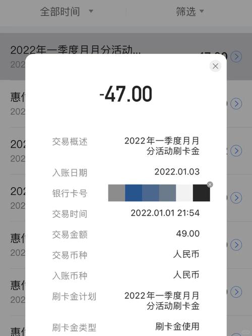 交通银行信用卡边花边赚_信用卡理财收益_融信财富投资在线理财