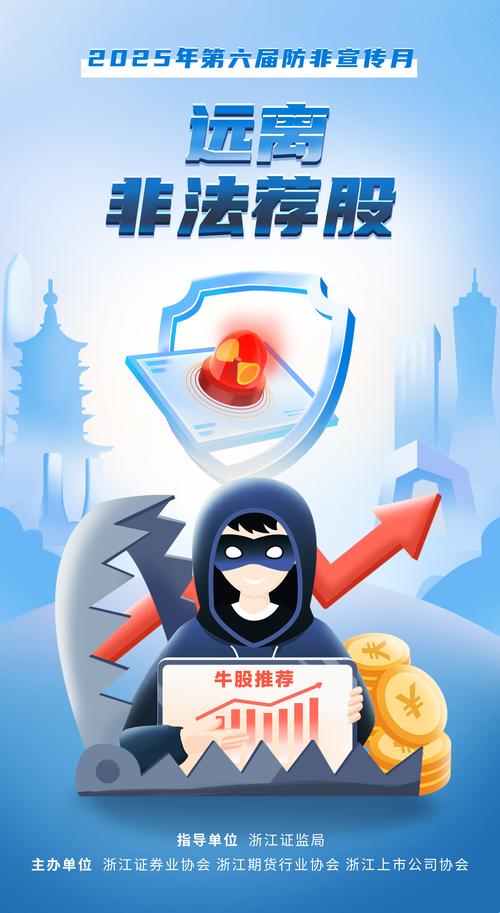 证券从业人员可合法炒股？政策松绑引关注，从业人员咋看？