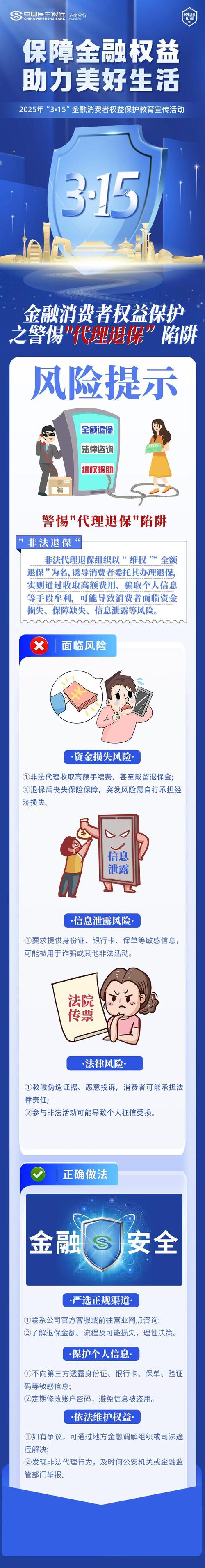 面对互联网金融冲击，银行打响保卫战，宝宝军团格局或变？