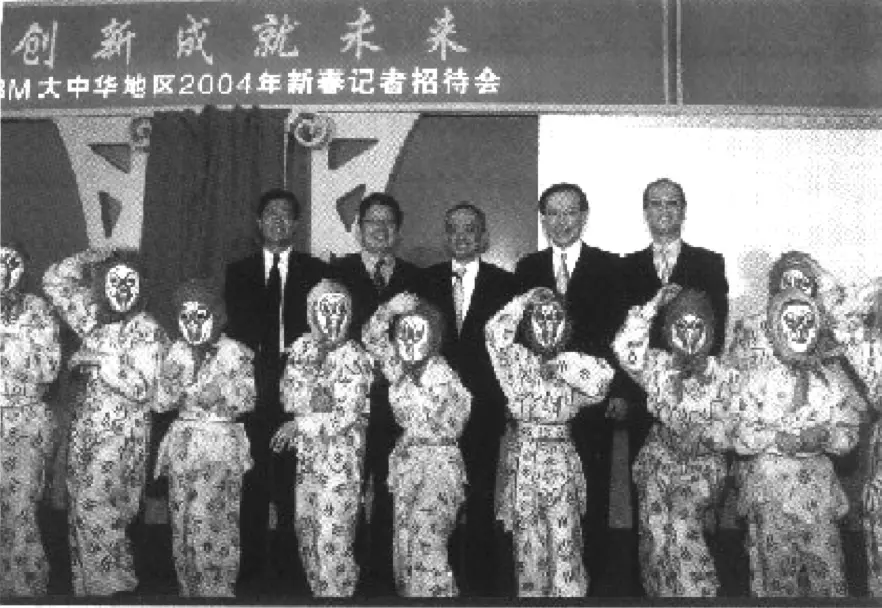 ibm笔记本稳定_IBM 中国发展历程_IBM 中国公司历史