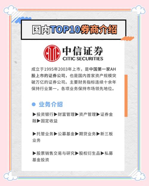 秋季券商招兵买马，组织架构生变，合规风控力量崛起？