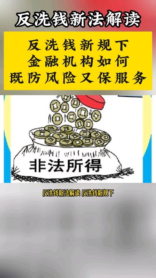 黄金洗钱防范_黄金交易监管_贵金属投资骗局案例分析