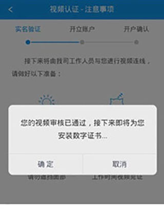 东兴证券超强版下载手机_东兴198APP下载_东兴198证券手机版