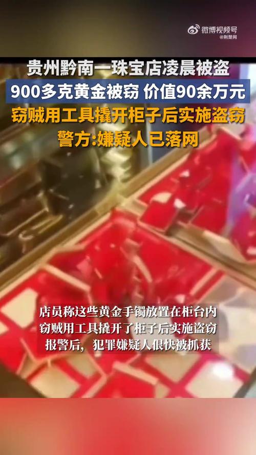 贵金属投资骗局案例：刘某等人谎称黄金交易非法集资7年获刑