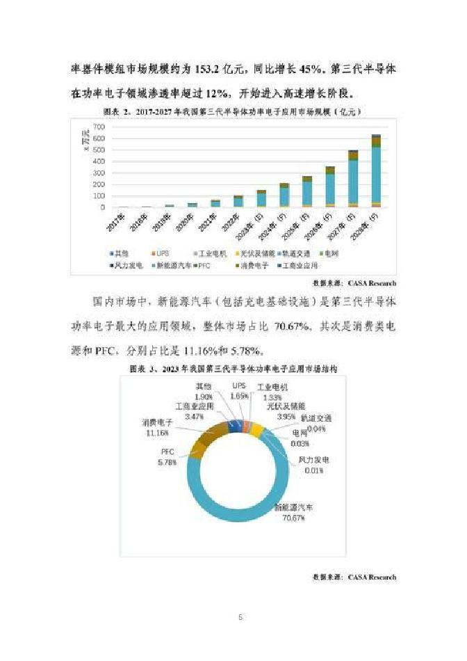 如何看股票走势图_有色金属板块最新行情风向_有色金属板块短期走势分析