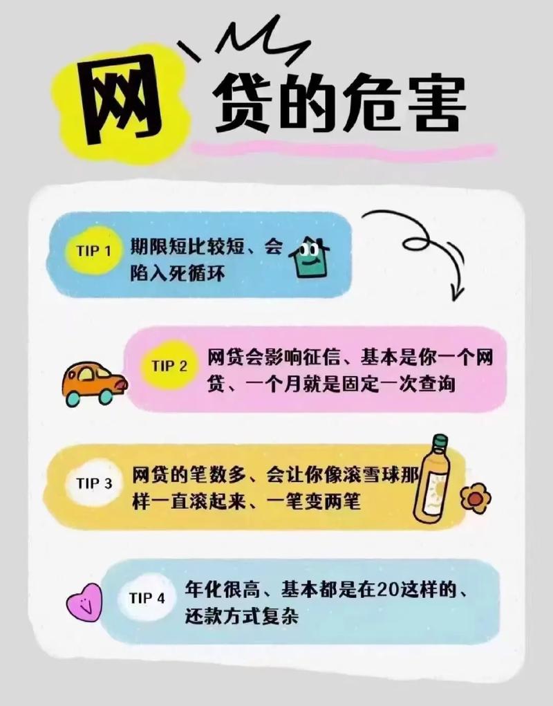 P2P网贷高额返利平台骗局 非法集资庞氏骗局 投资者贪念与金融风险防范_p2b理财平台可靠吗