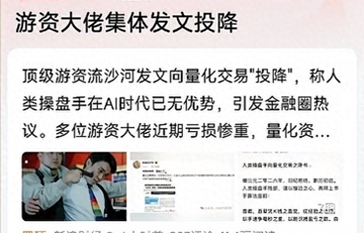 短线交易大师精准买卖点pdf_文言文段子刷屏朋友圈_人类操盘手向量化交易之降书