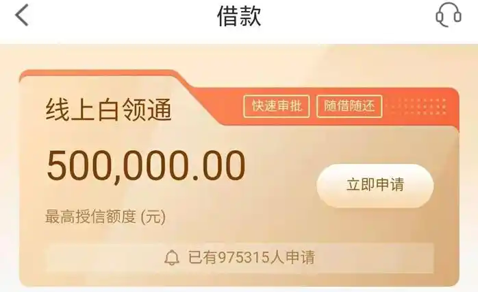 宁波银行不良贷款率_宁波银行2020年业绩报告_宁波银行白领通利率计算和申请