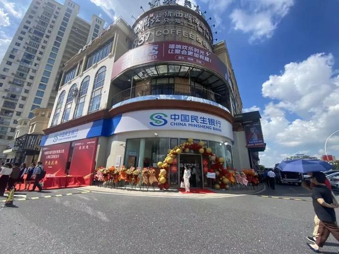 民生银行开放式理财产品_开工理财方案_稳健型理财产品推荐