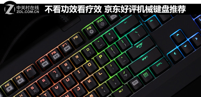 雷柏V500游戏机械键盘_雷柏v500s好用吗_达尔优机械合金版机械键盘