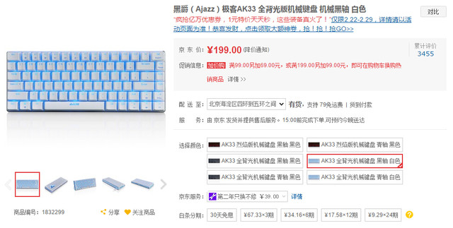 达尔优机械合金版机械键盘_雷柏v500s好用吗_雷柏V500游戏机械键盘