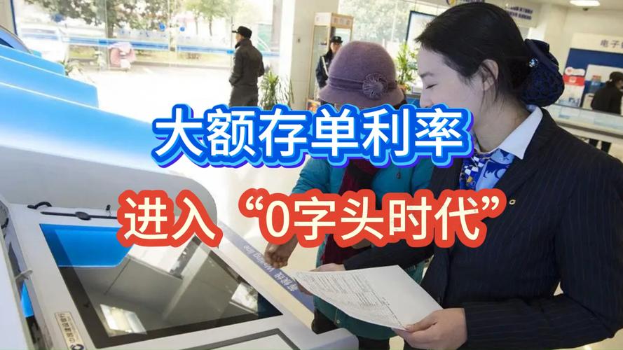 大额存单平替产品介绍_杭州特色存款利率_民生银行开放式理财产品