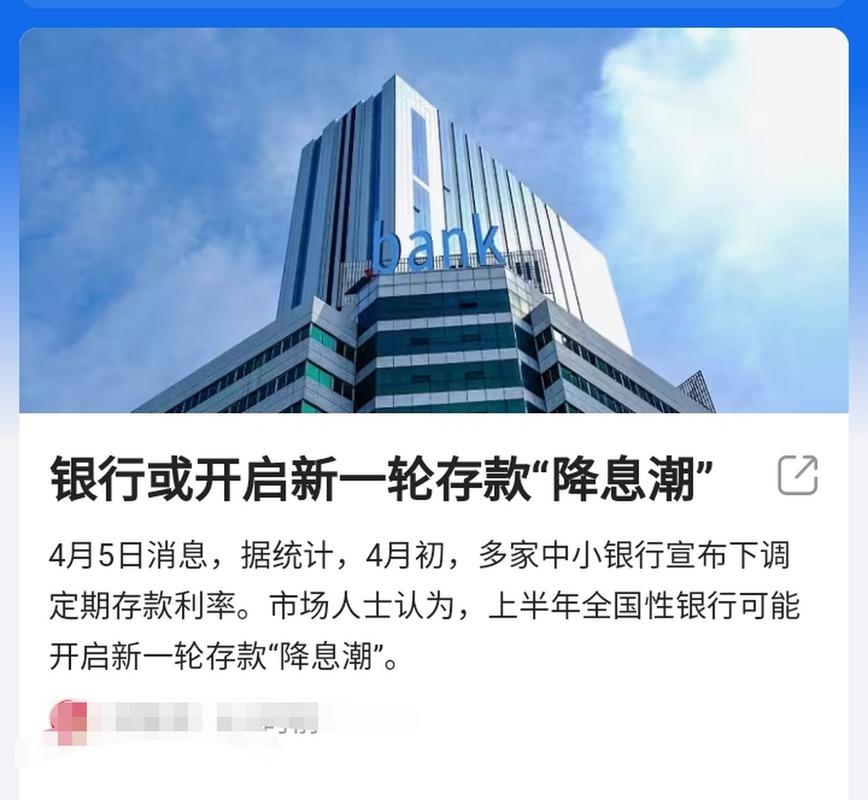 民生银行开放式理财产品_杭州特色存款利率_大额存单平替产品介绍