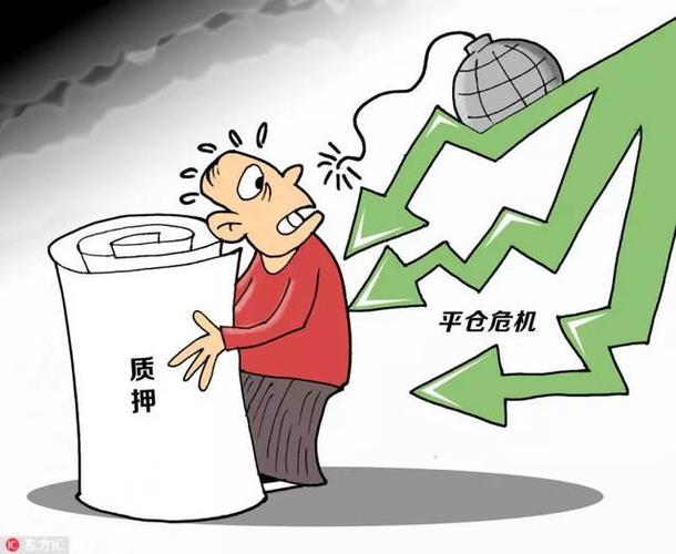 港股公司股价突然暴跌分析_信基沙溪股价暴跌原因_股票质押平仓线是什么意思