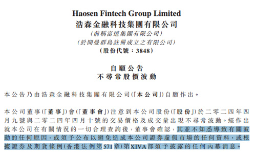 信基沙溪股价暴跌原因_港股公司股价突然暴跌分析_股票质押平仓线是什么意思