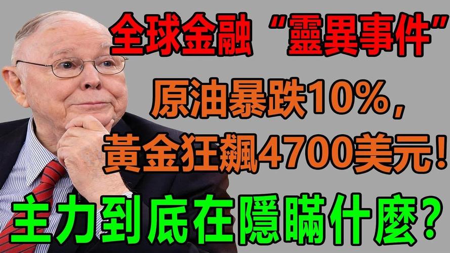 现在黄金走势图_央行增持黄金背后的信息战_黄金市场信息战