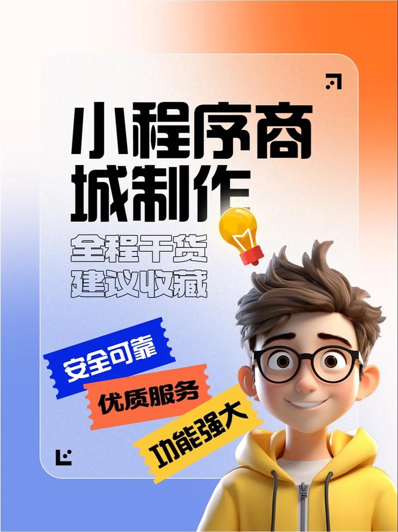 小程序对传统APP的冲击_小程序爆发拐点出现_小程序崛起