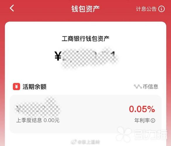 掌柜钱包年化收益率_数字人民币存款利率_数字人民币实名钱包利息